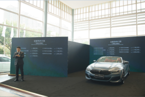 常州寶尊全新BMW 8系上市發(fā)布會(huì)暨領(lǐng)創(chuàng)展廳啟航儀式圓滿結(jié)束449