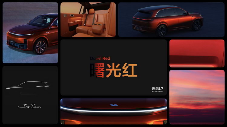 家用大五座SUV理想L7售價(jià)31.98萬起，目標(biāo)瞄準(zhǔn)寶馬X5
