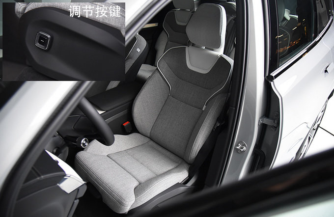 配置激光雷達(dá)車機(jī)向特斯拉看齊沃爾沃EX90國內(nèi)首秀-圖18