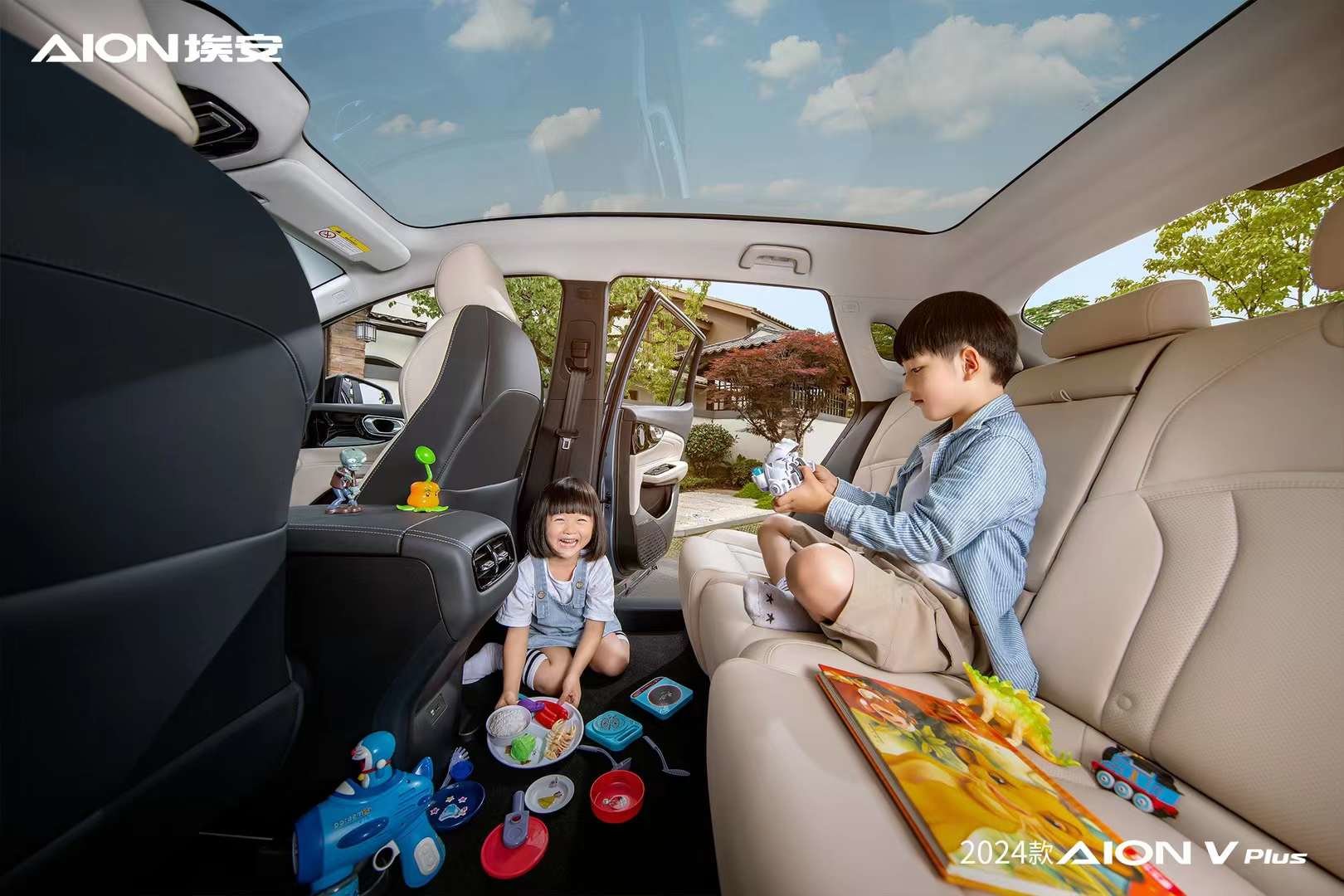 2024款A(yù)ION V Plus上市 售價15.99-23.29萬元