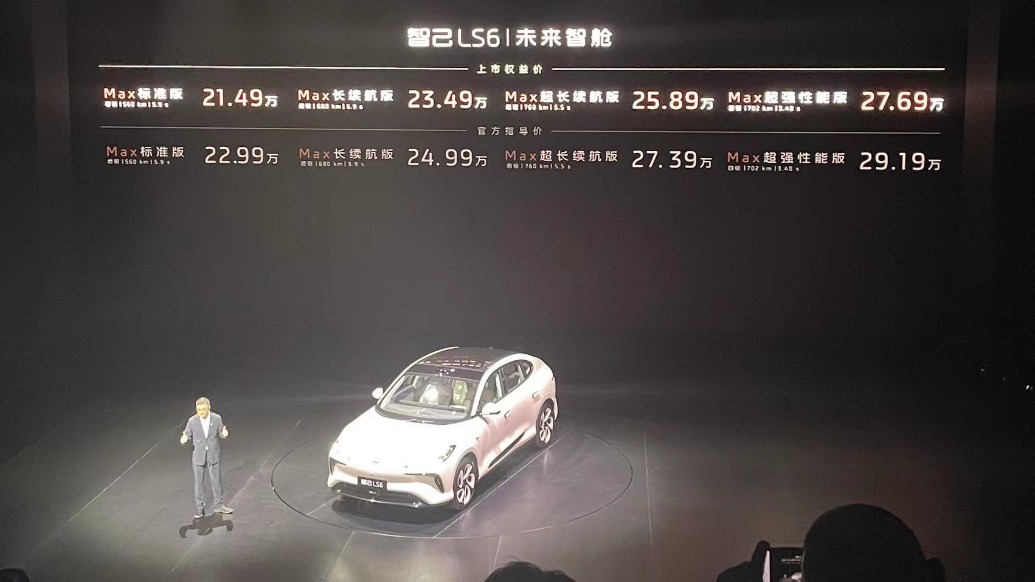 智己LS6上市，全系智能升級，上市權益價21.49萬起
